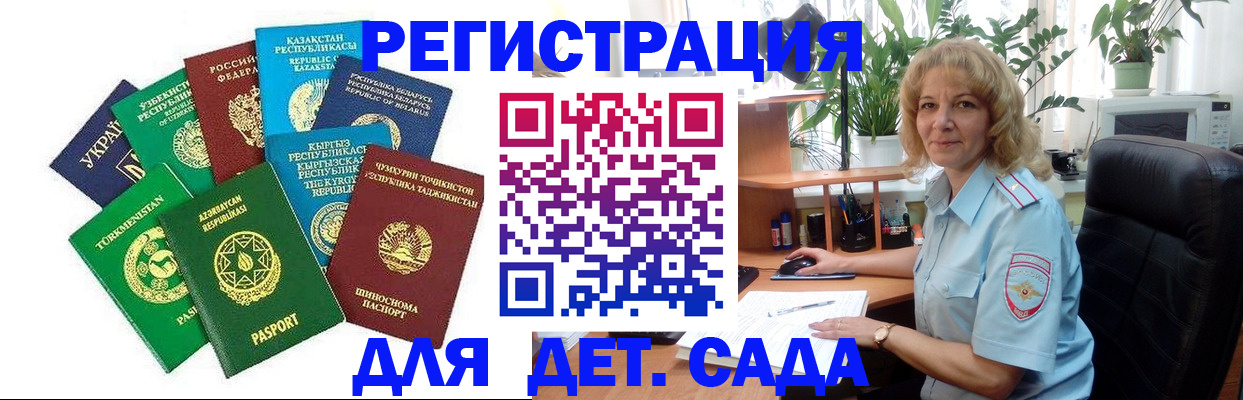 временная регистрация госуслуги в Тюкалинске