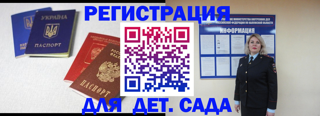 где прописаться в Тюкалинске