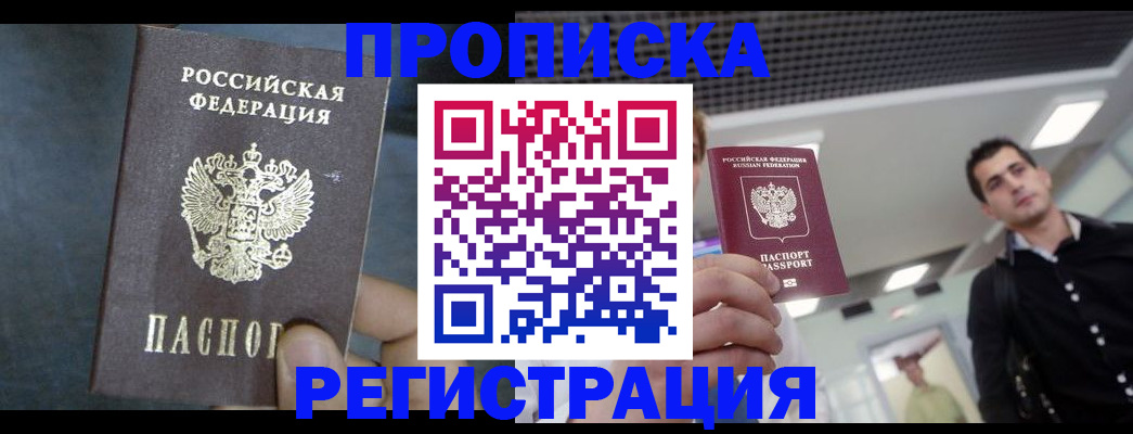 найти адрес прописки в Тюкалинске