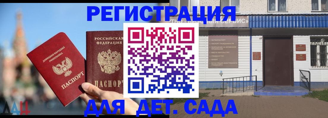 прописка для школы в Тюкалинске