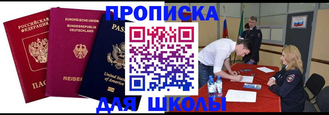 временная регистрация 2025 в Тюкалинске